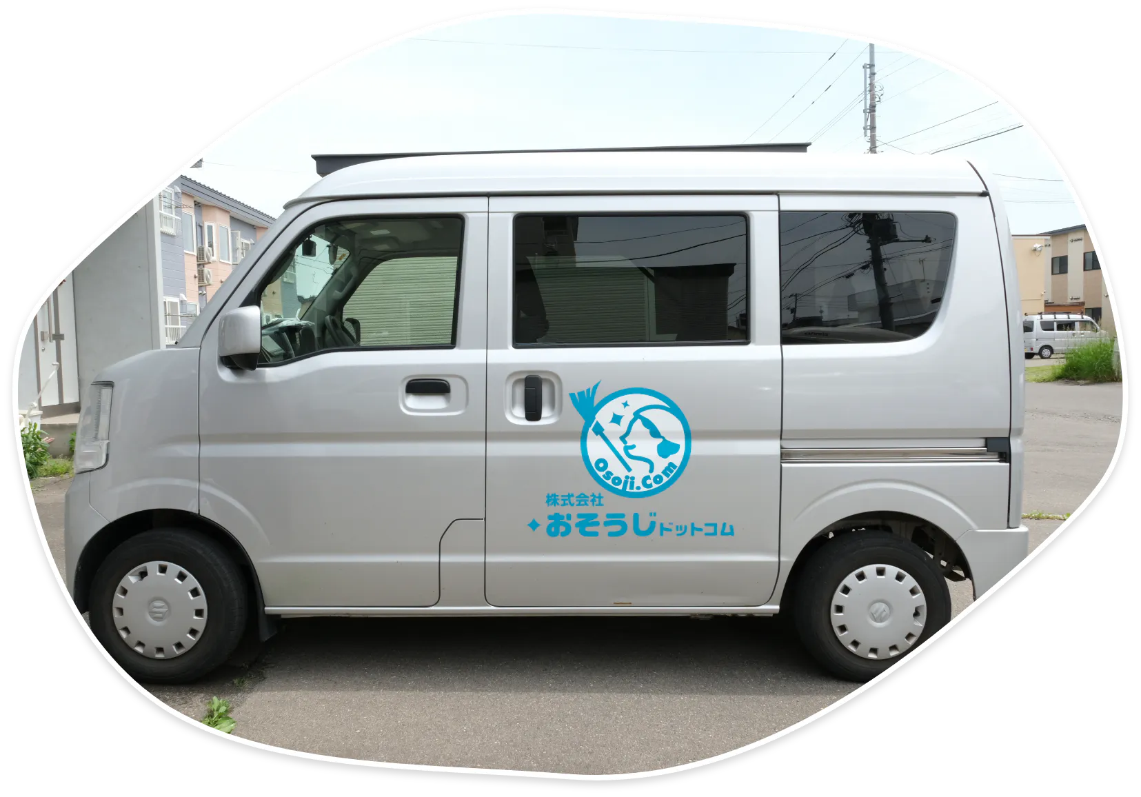 車